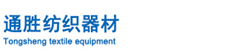  倍合德華強(qiáng)(連云港)醫(yī)藥化工科技有限公司 